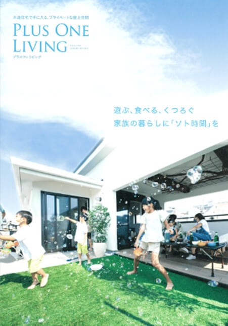 PLUS ONE LIVING