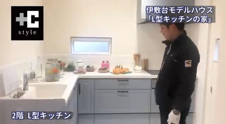 【RoomTour】田上がご案内！「L型キッチンの家」【シースタイル鹿児島】