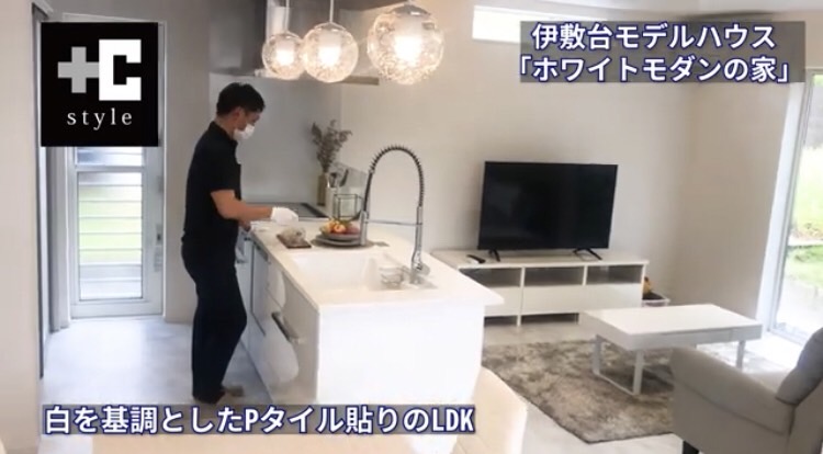 【RoomTour】田上がご案内！「ホワイトモダンの家」【シースタイル鹿児島】