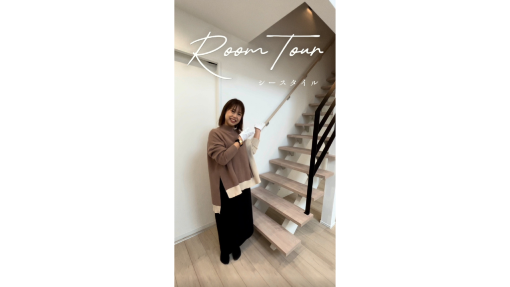 【音声あり】ラグジュアリーな家②【RoomTour】