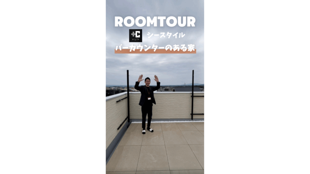 バーカウンターのある家②【RoomTour】