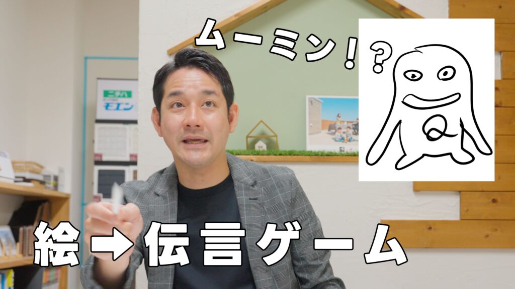 絵心があるのは誰だ？！【絵➝伝言ゲーム】🖍