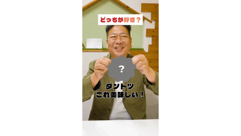 【どっちが好き？】推しグミはこれだ！