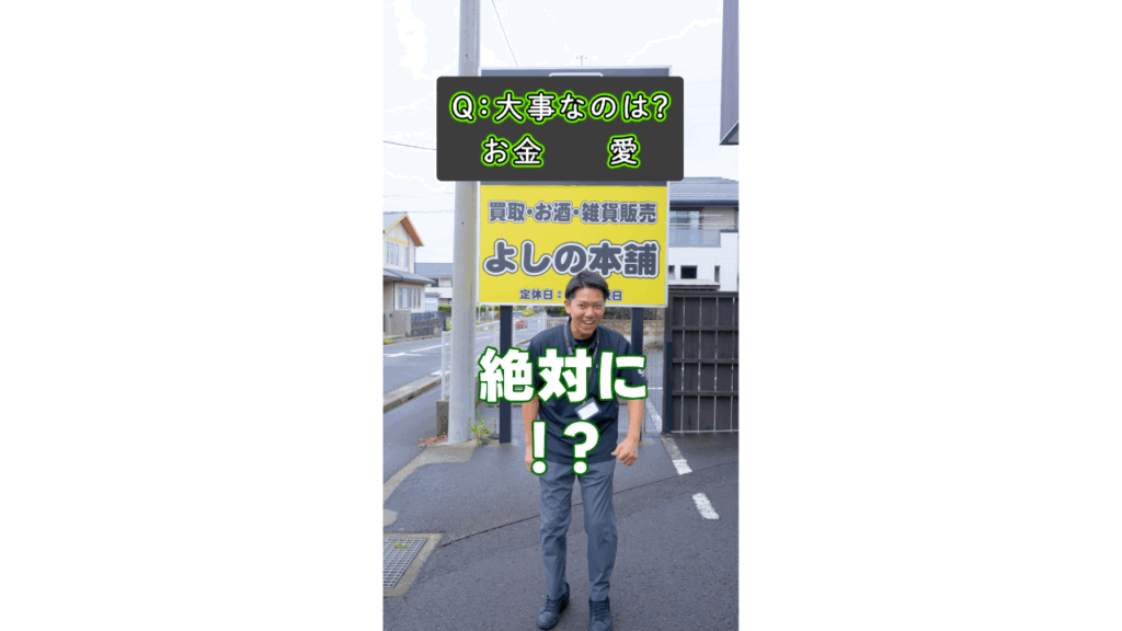【究極の2択！】あなたはどっち派？後編