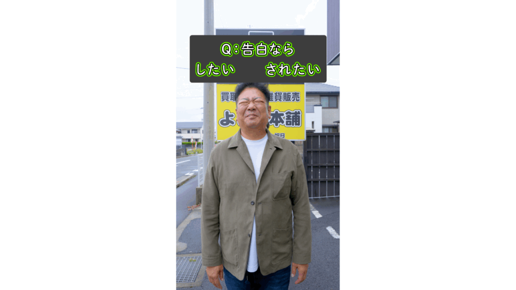 【究極の2択！】あなたはどっち派？前編